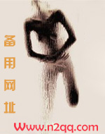 囚禁女友电视剧